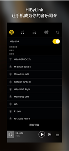 海贝音乐app下载
