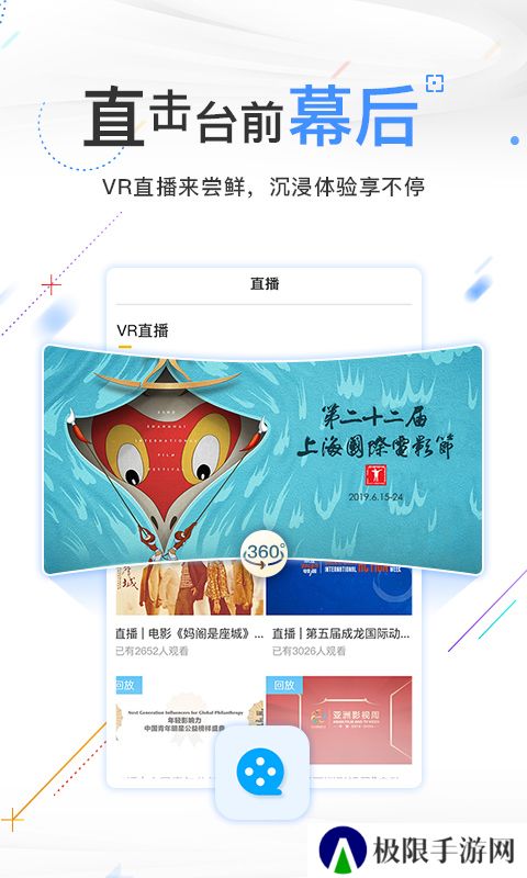 电影频道下载