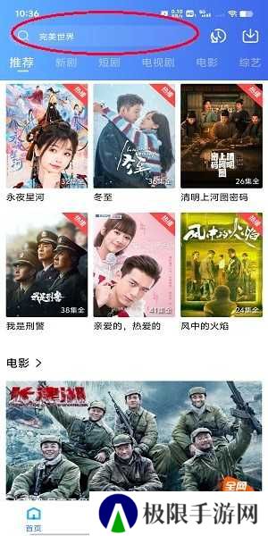 大海影视app官方正版下载无广告