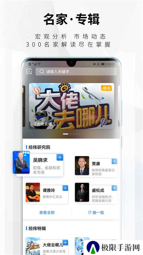 中新经纬官网
