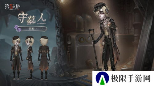 第五人格3