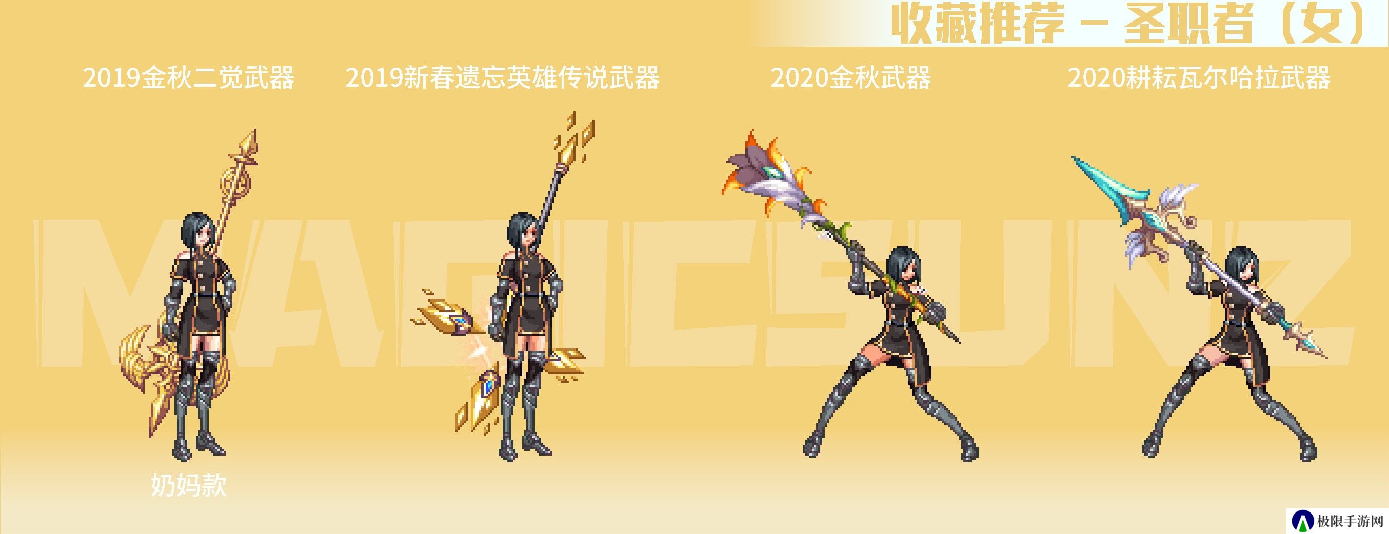 【攻略：暖暖图鉴】南瓜球百宝箱回归，精选武器装扮推荐(女职业必看)16