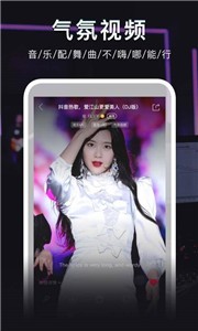 DJ秀下载