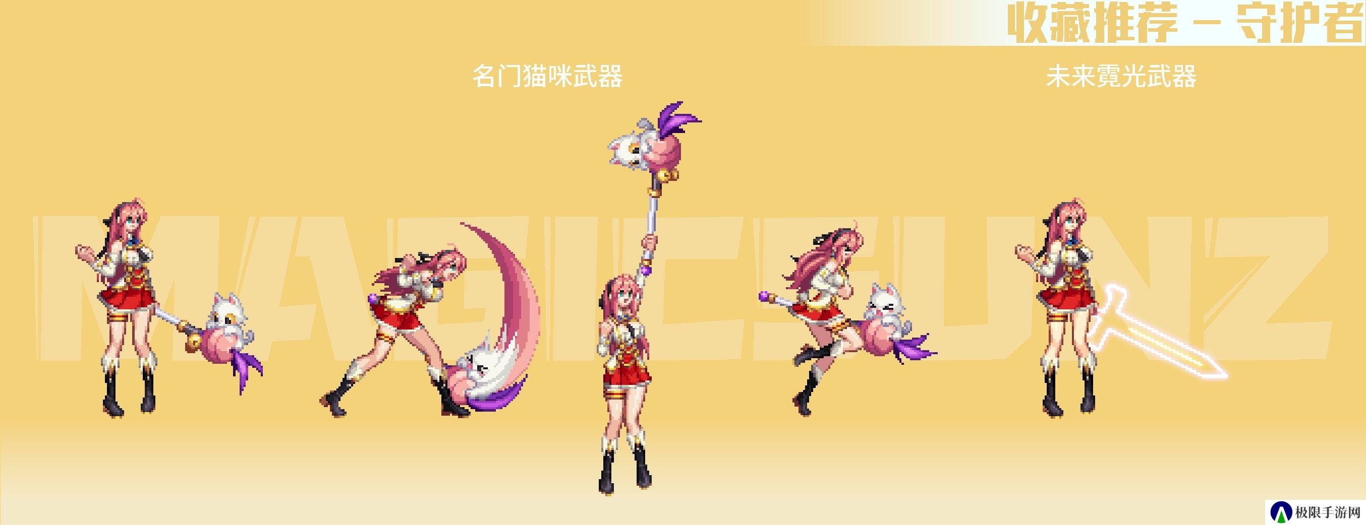 【攻略：暖暖图鉴】南瓜球百宝箱回归，精选武器装扮推荐(女职业必看)24