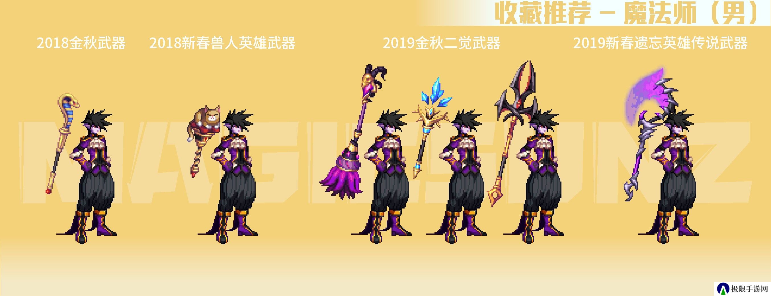 【攻略：暖暖图鉴】南瓜球百宝箱回归，精选武器装扮推荐(男职业必看)11