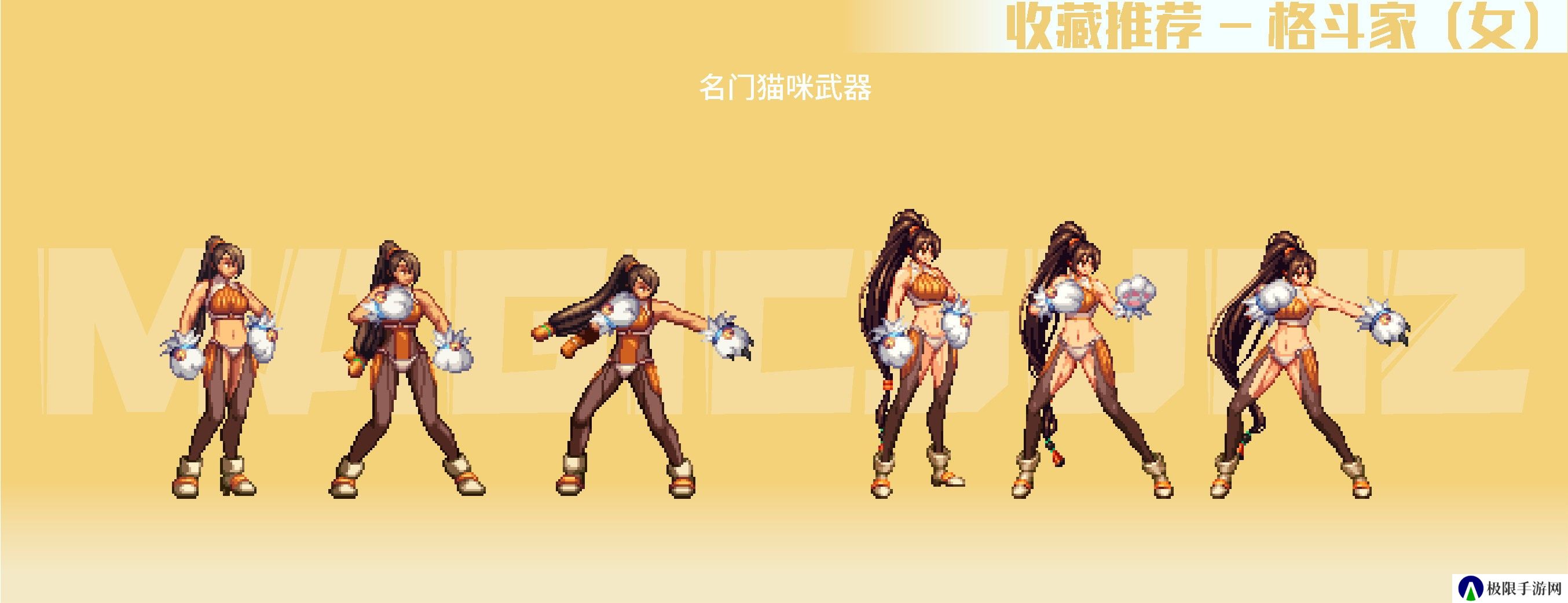【攻略：暖暖图鉴】南瓜球百宝箱回归，精选武器装扮推荐(女职业必看)6