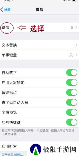 使用教程5
