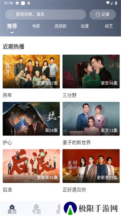 搜播引擎