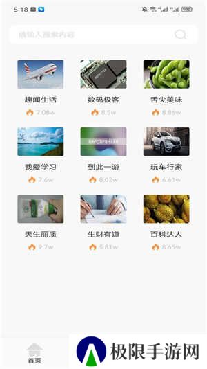 墨水阅读纯净版不升级
