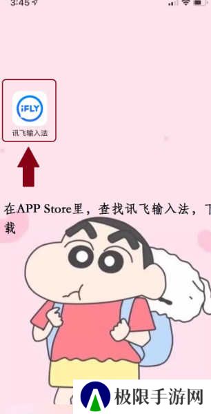 使用教程1