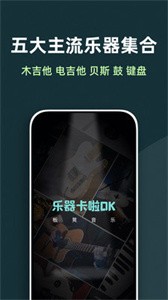 板凳音乐app下载