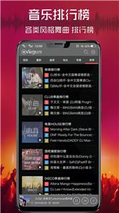 清风DJ下载