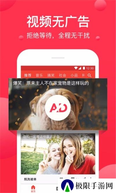 西瓜视频免费追剧软件