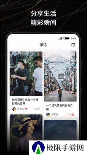 新片场app下载