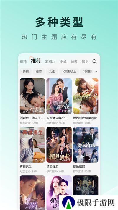 红果免费的短剧2024最新