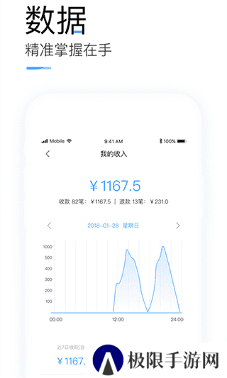 掌上客如云官方