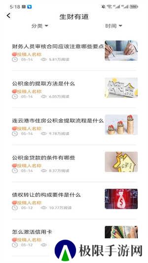 墨水阅读纯净版不升级