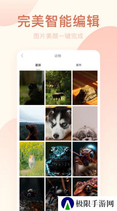 剪映相机最新版app