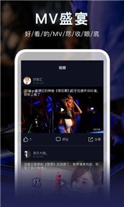DJ秀下载