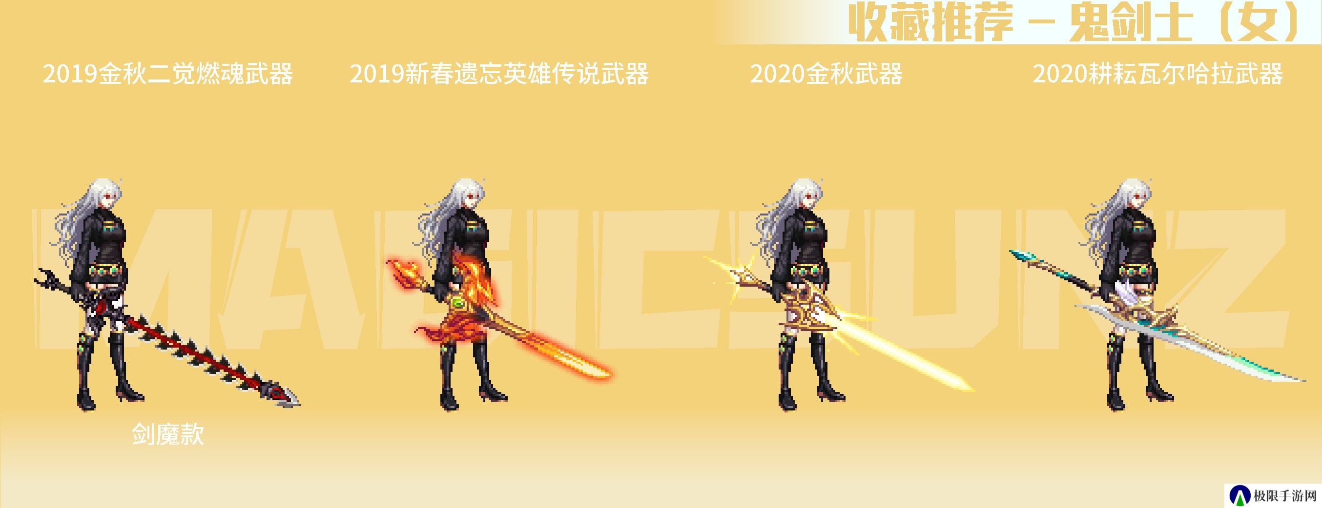 【攻略：暖暖图鉴】南瓜球百宝箱回归，精选武器装扮推荐(女职业必看)2