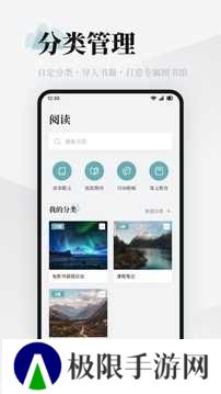 小白阅读解锁高级版