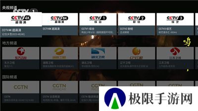 我的电视最新版本
