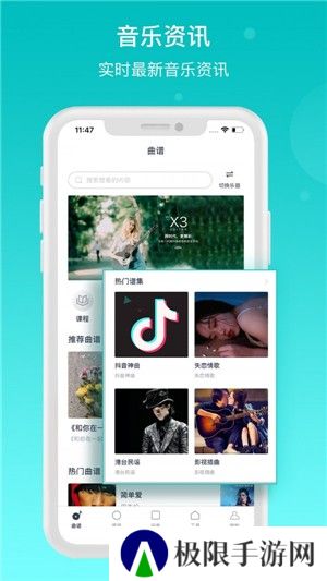 恩雅音乐app下载