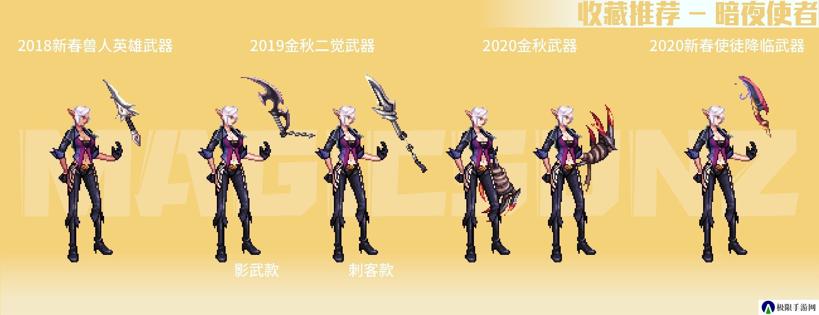 【攻略：暖暖图鉴】南瓜球百宝箱回归，精选武器装扮推荐(女职业必看)19