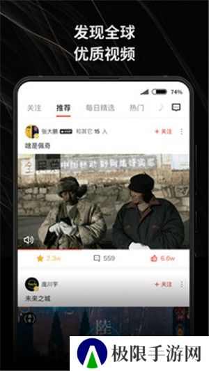 新片场app下载