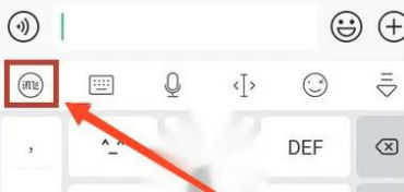 讯飞输入法打字声音怎么关？1