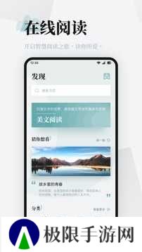 小白阅读解锁高级版