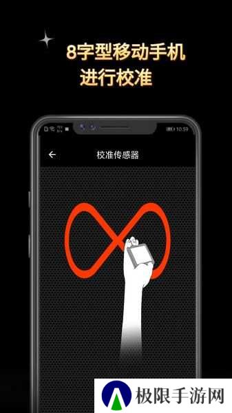 金属探测器app