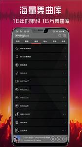 清风DJ下载