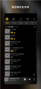 海贝音乐app下载