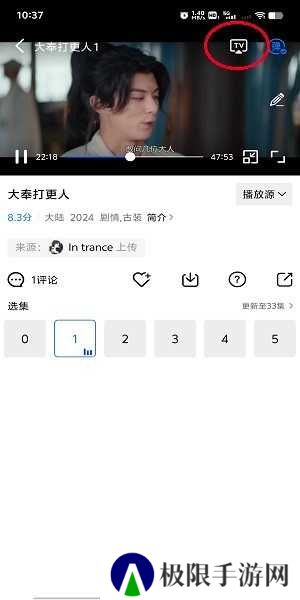 大海影视app官方版