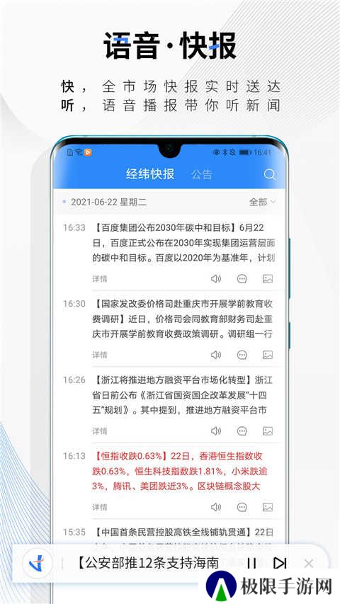 中新经纬官网