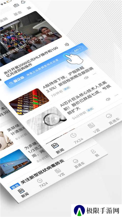 中新经纬官网