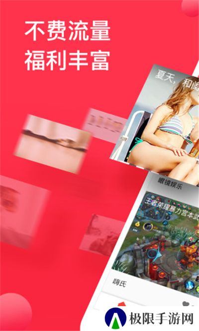 西瓜视频免费追剧软件