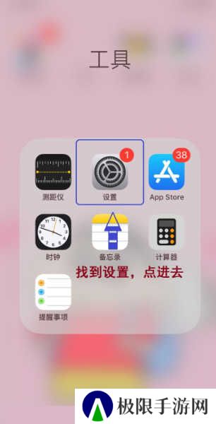 使用教程2