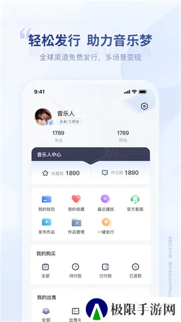 唱响音符