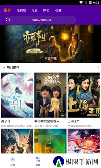 被窝电影网