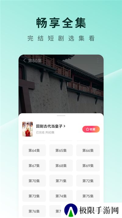红果免费的短剧2024最新