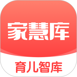 家慧库app官方