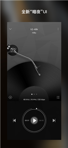 海贝音乐app下载