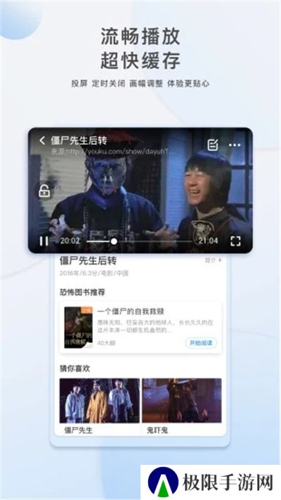 影视大全免费