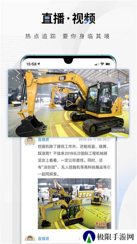 中新经纬官网