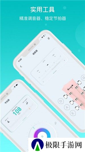 恩雅音乐app下载