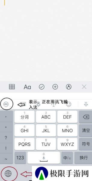 使用教程8