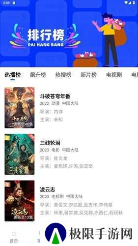 迅龙视频去广告