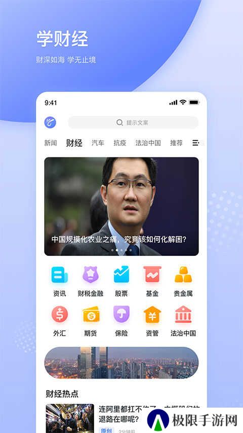 天天在线app